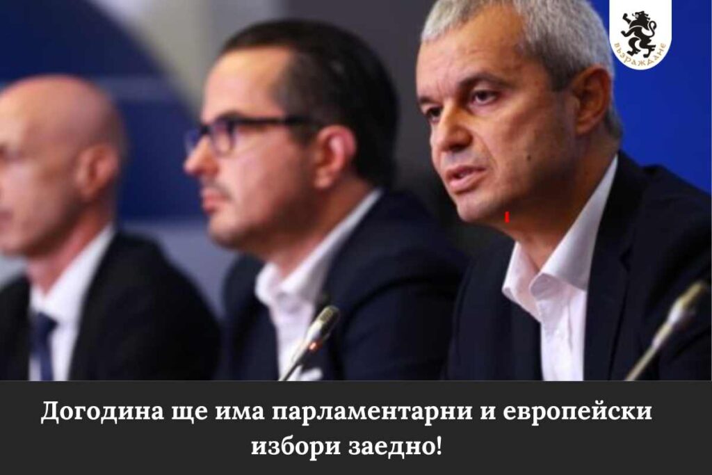 европейски избори