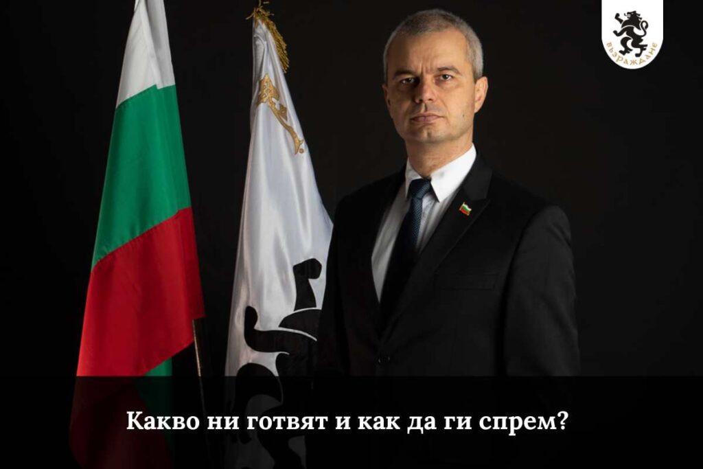 българско гражданство за турци