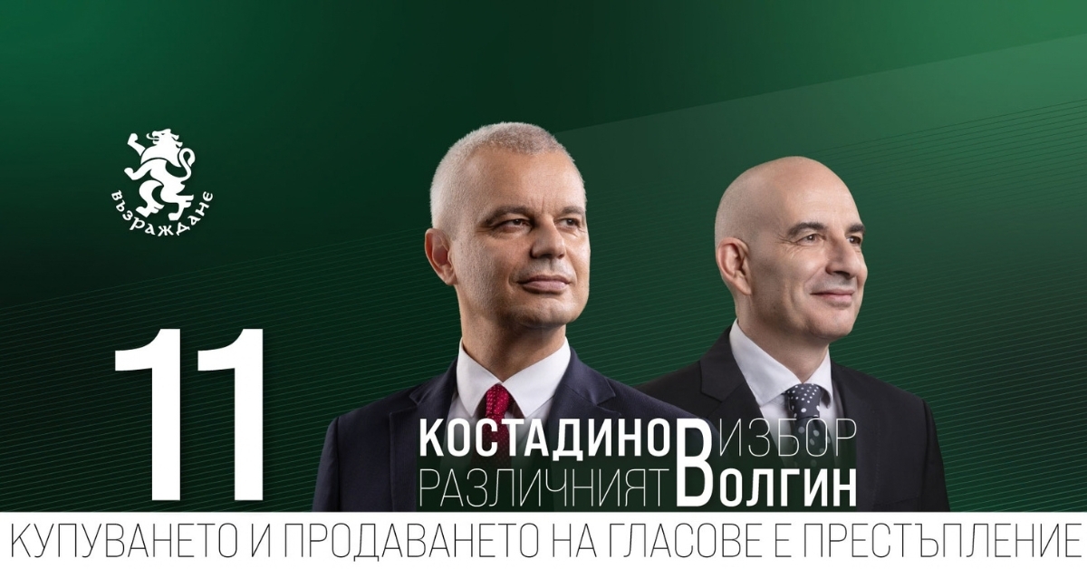Президентски избори 2026